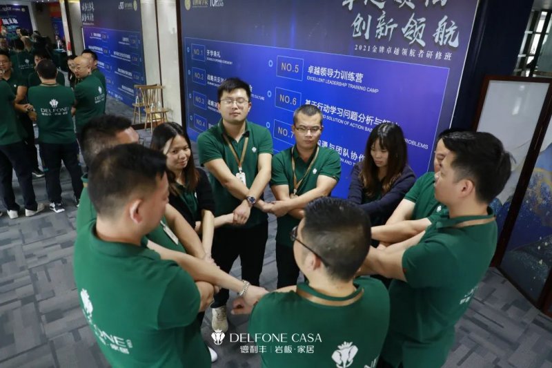 聚勢必達(dá)，贏戰(zhàn)65天 | 德利豐巖板企業(yè)年底沖刺誓師大會圓滿舉辦_6