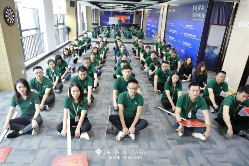 聚勢必達(dá)，贏戰(zhàn)65天 | 德利豐巖板企業(yè)年底沖刺誓師大會圓滿舉辦_2