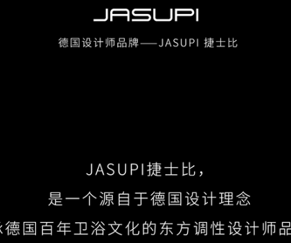 全球靈感·獨立設(shè)計師品牌|JASUPI捷士比——匠心高定，無畏破界