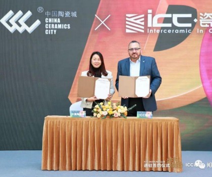 ICC Design Club進(jìn)駐中國陶瓷城簽約儀式，非凡時刻，共同見證