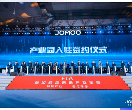 龍頭帶動，規模引領！九牧牽頭打造南安未來產業集群