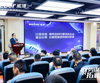 威博家電狂飆2023，電熱規(guī)模目標(biāo)增長(zhǎng)30%，廚燃品類增長(zhǎng)200%