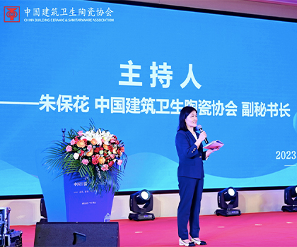 因勢而變，創(chuàng)新發(fā)展——2023中國衛(wèi)浴產(chǎn)業(yè)發(fā)展論壇成功舉辦