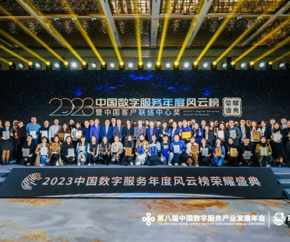 業內唯一！九牧蟬聯四屆“年度客戶口碑獎”，打造衛浴高端服務品牌