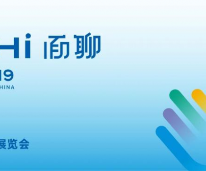 廈門石材展|春幕初啟，法薩邀您赴一場石之約