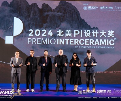 高光時(shí)刻，共同見(jiàn)證I ICC巖板新品全球首發(fā)&2023年度北美PI設(shè)計(jì)大獎(jiǎng)（亞太區(qū)）頒獎(jiǎng)典禮