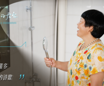 從陰霾到曙光：韓仕梅與惠達衛(wèi)浴點亮健康之光，共繪女性力量