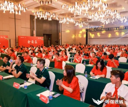 “領(lǐng)勢(shì)·前行”粵強(qiáng)瓷磚2024年戰(zhàn)略升維全國(guó)經(jīng)銷(xiāo)商營(yíng)銷(xiāo)峰會(huì)圓滿(mǎn)落幕