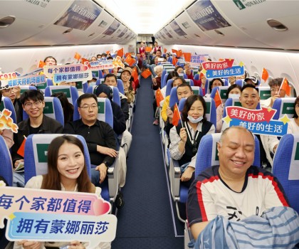 蒙娜麗莎聯動C919國產大飛機，四川航線美好啟程！