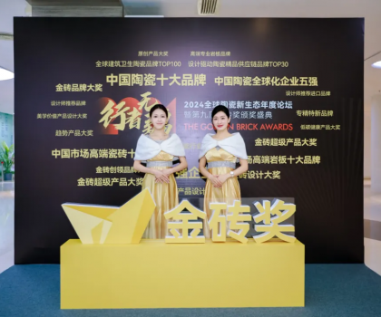金磚獎時刻！三個嘉賓一臺內容大戲，彭小勇講華為好評如潮…
