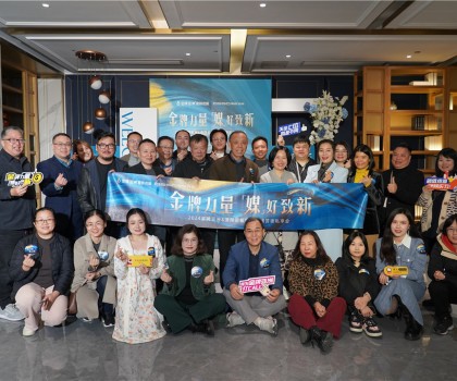 金牌力量 ·「媒」好致新 | 2024 金牌亞洲&澳翔巖板媒體溝通答謝私享會(huì)圓滿成功！