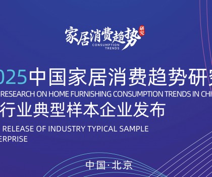 實力領航，再登榜首！恒潔穩居“中國智能馬桶排行榜”第一