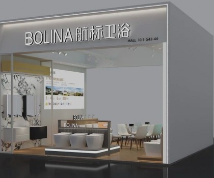 航標衛浴榮耀亮相第137屆廣交會，向世界展示中國衛浴智造新風向！