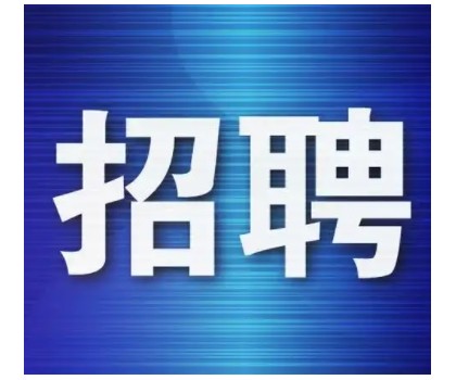 廣陶 · 別墅外墻磚招聘！品牌文案、區域銷售經理、門店銷售經理、線上銷售專員...