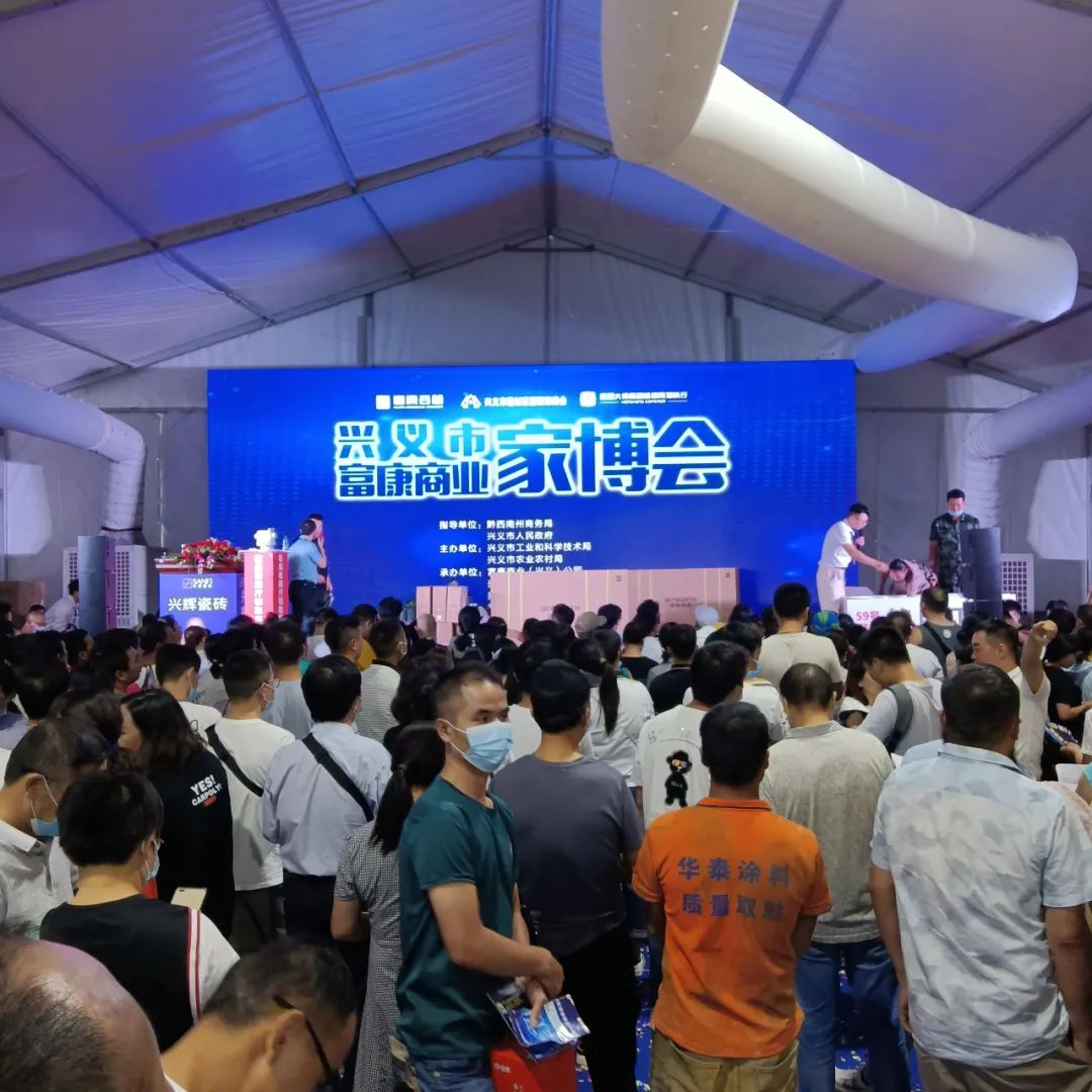 朗司衛浴強勢登陸興義富康商業家博會！.jpg