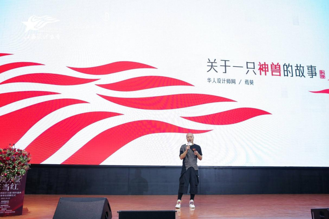 2022年江西設計力量7周年盛典暨理事單位授牌儀式圓滿結束！5.png