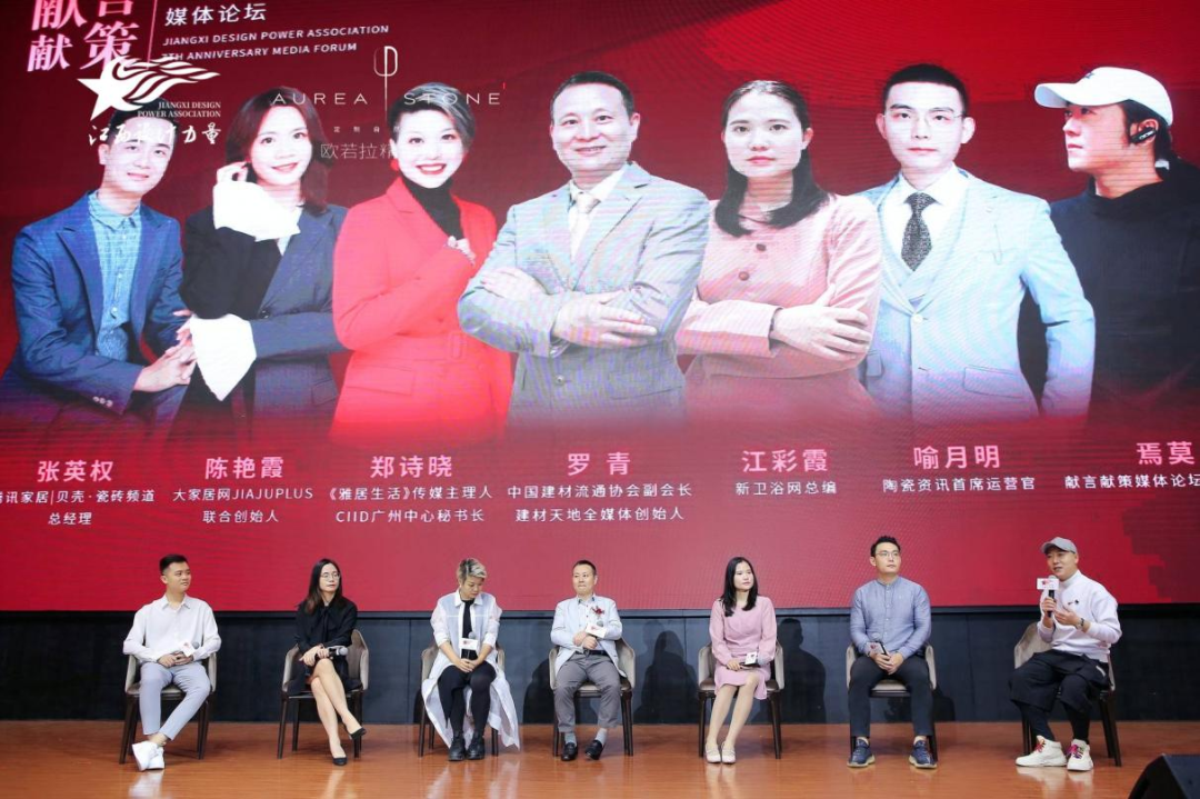 2022年江西設計力量7周年盛典暨理事單位授牌儀式圓滿結束！12.png