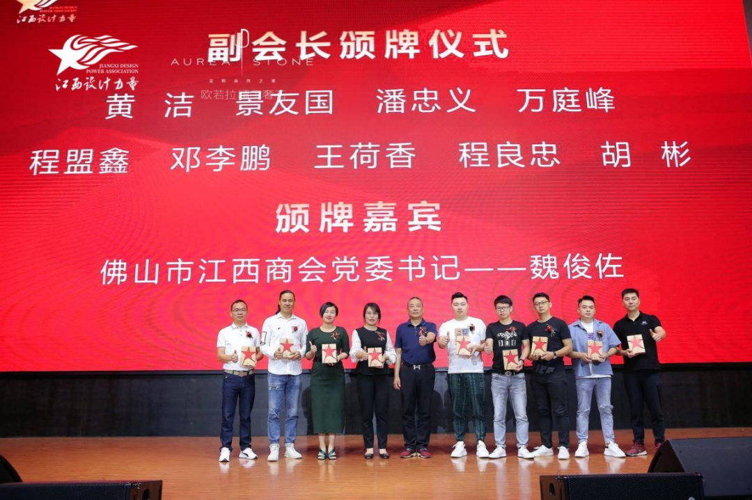 2022年江西設計力量7周年盛典暨理事單位授牌儀式圓滿結束！18.png