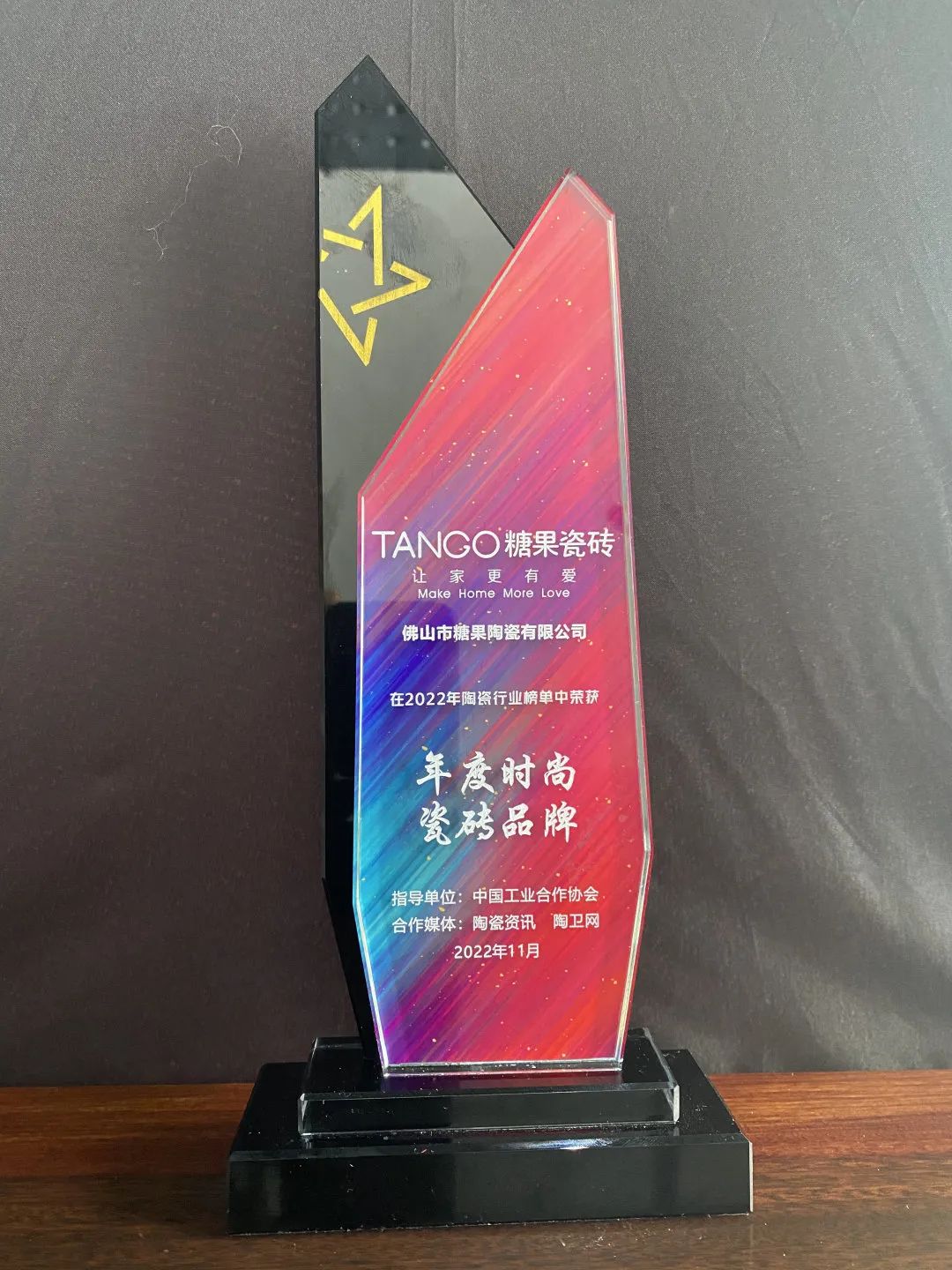 榮耀見證，糖果瓷磚斬獲兩項大獎3.jpg