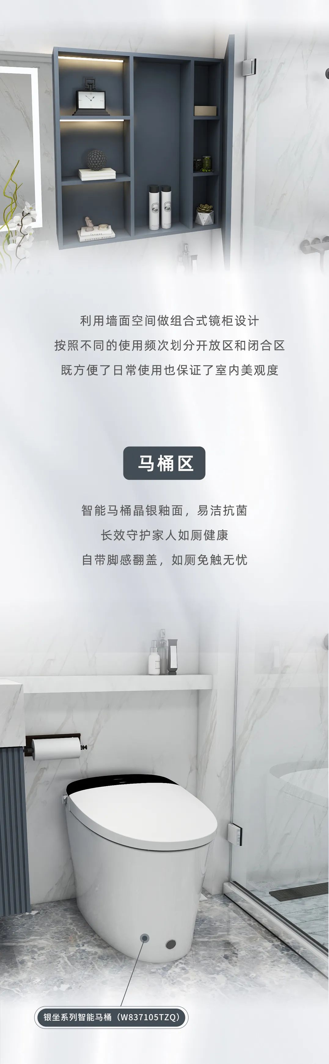 顏控最愛的簡(jiǎn)約風(fēng)，6㎡浴室煥新衛(wèi)浴體驗(yàn)4.jpg