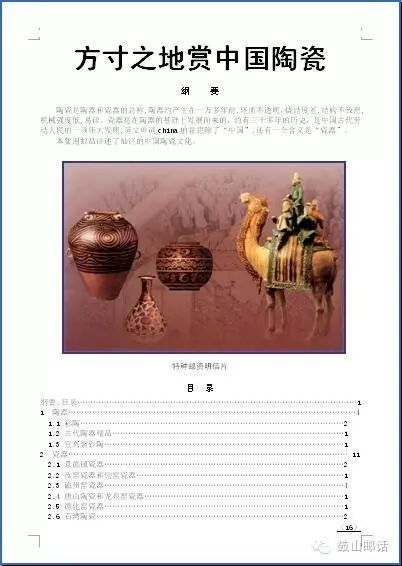 1675041444886744.jpg 2.jpg