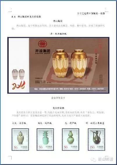 1675041576904954.jpg 14.jpg