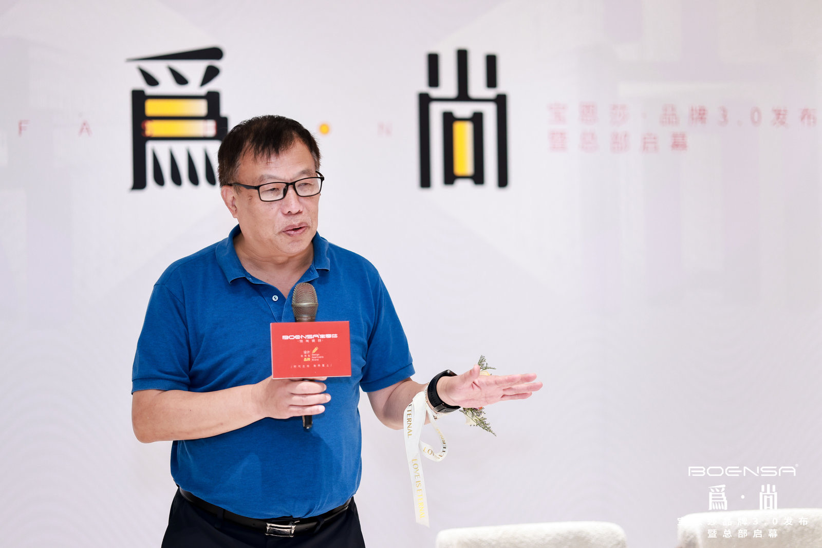 1681739854557931.jpg 佛山市陶瓷行業(yè)協(xié)會秘書長 尹虹博士.JPG