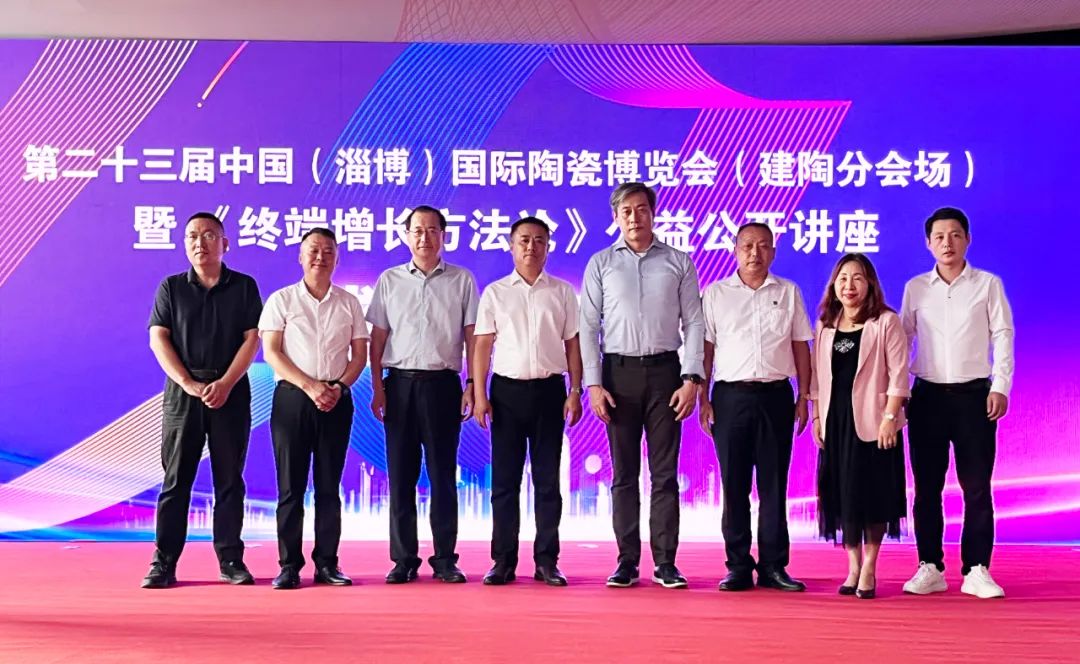 干貨滿(mǎn)滿(mǎn)！《終端增長(zhǎng)方法論》公開(kāi)課在淄博盛大舉行6.jpg