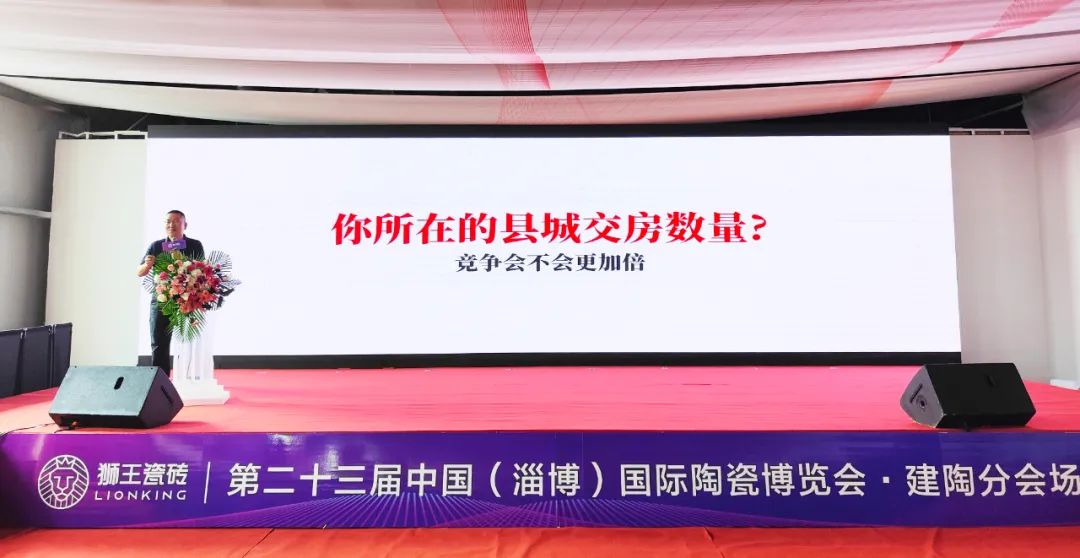干貨滿(mǎn)滿(mǎn)！《終端增長(zhǎng)方法論》公開(kāi)課在淄博盛大舉行7.jpg