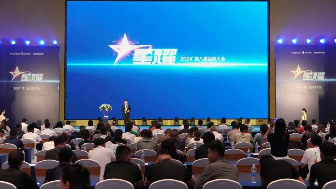 2024圣堡龍?zhí)沾傻诎藢闷放拼髸?huì)圓滿(mǎn)舉行3.jpg