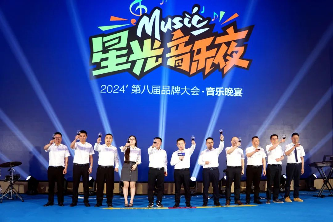 2024圣堡龍?zhí)沾傻诎藢闷放拼髸?huì)圓滿(mǎn)舉行10.jpg