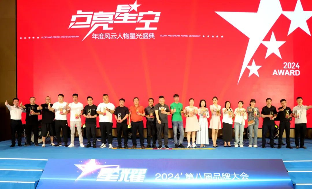 2024圣堡龍?zhí)沾傻诎藢闷放拼髸?huì)圓滿(mǎn)舉行11.jpg