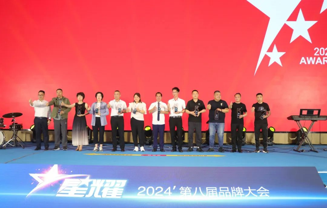 2024圣堡龍?zhí)沾傻诎藢闷放拼髸?huì)圓滿(mǎn)舉行12.jpg