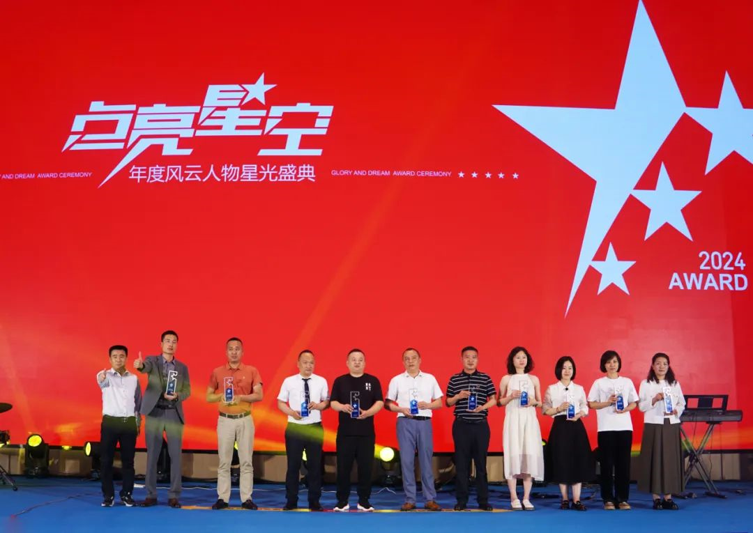 2024圣堡龍?zhí)沾傻诎藢闷放拼髸?huì)圓滿(mǎn)舉行13.jpg
