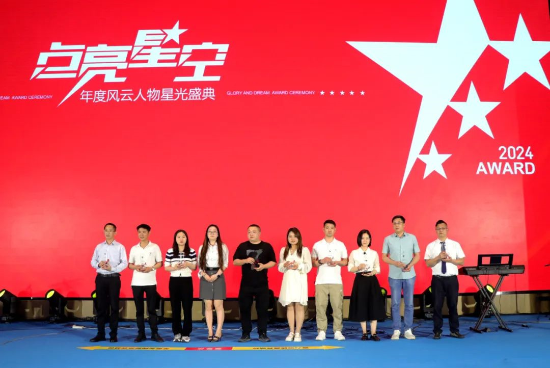 2024圣堡龍?zhí)沾傻诎藢闷放拼髸?huì)圓滿(mǎn)舉行14.jpg