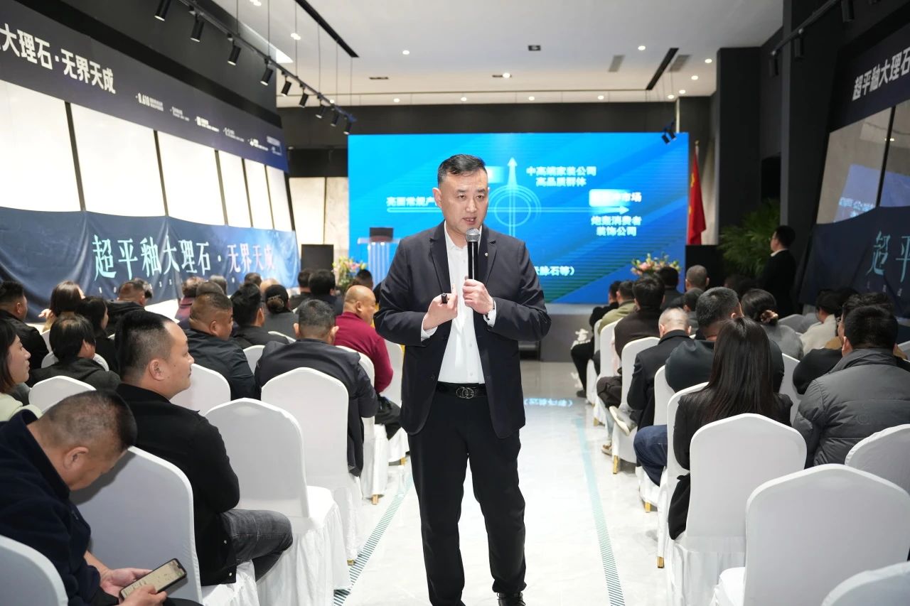 獅王瓷磚“云脈覺醒”發(fā)布會：共繪新藍(lán)圖 共贏2025！4.jpg