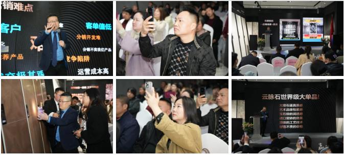 獅王瓷磚“云脈覺醒”發(fā)布會：共繪新藍(lán)圖 共贏20259.jpg